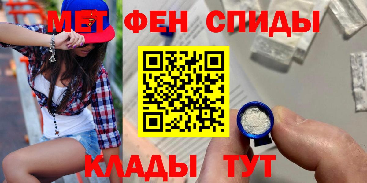 Амфетамин  Вход с VPN  Луга  АМФ Premium 