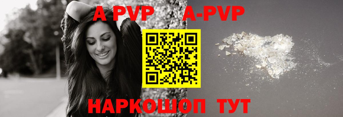 Alpha PVP мука  Alpha-PVP мука  Вход с VPN  Луга 