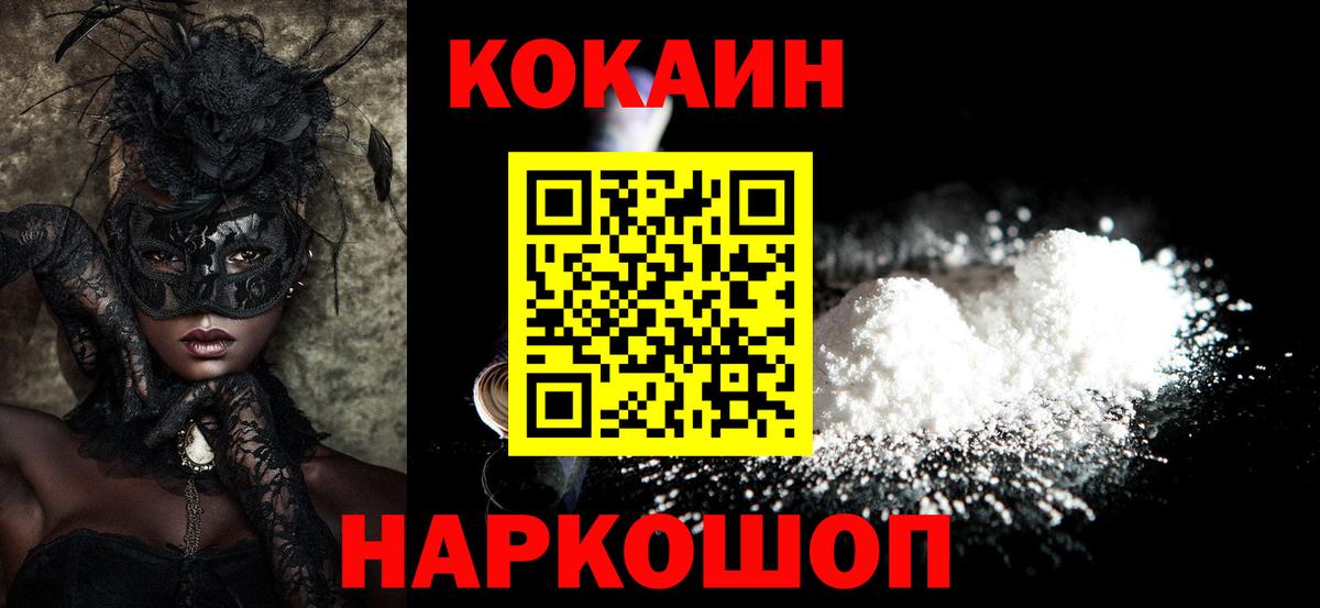 COCAIN Боливия Луга