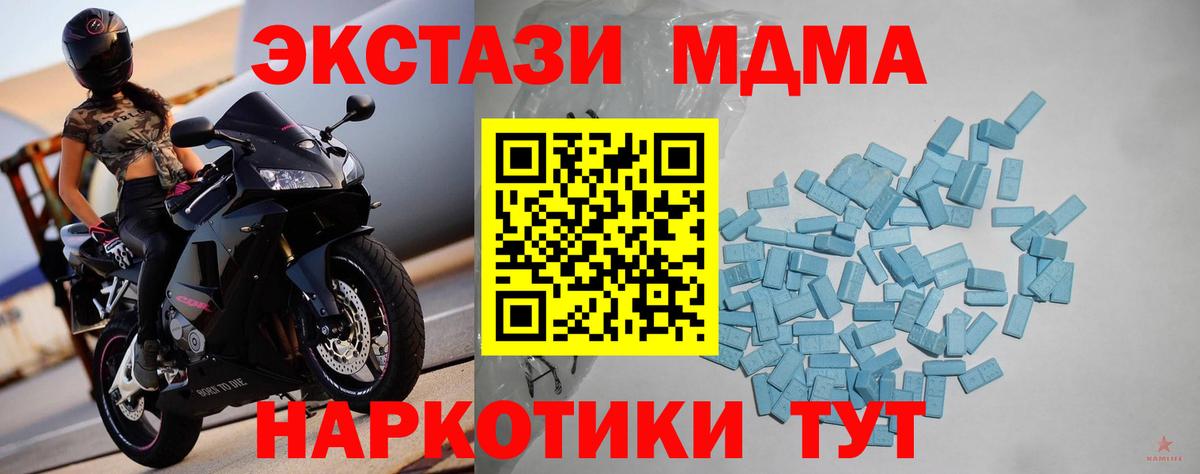 ЭКСТАЗИ DUBAI Луга