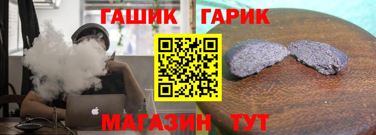 где найти наркотики  Гашиш индика сатива  Гашиш Ice-O-Lator  Вход с VPN  Луга 
