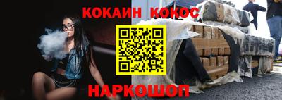 каннабис Заводоуковск
