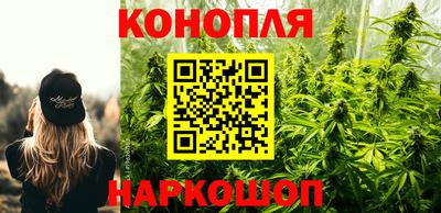 каннабис Заводоуковск