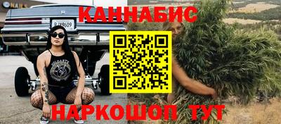 каннабис Заводоуковск