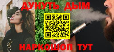 каннабис Заводоуковск
