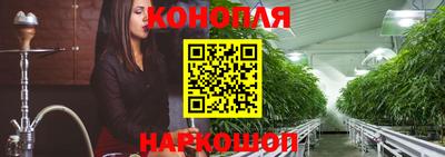 каннабис Заводоуковск