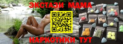 ECSTASY Жуковский