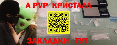 прущий лед Заволжье