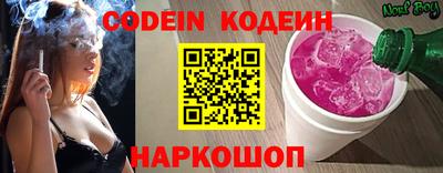 каннабис Заводоуковск