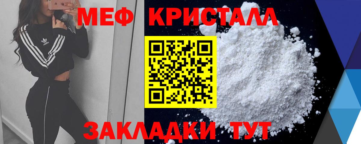 Луга  МЕФ мука  МЕФ  Вход с VPN 