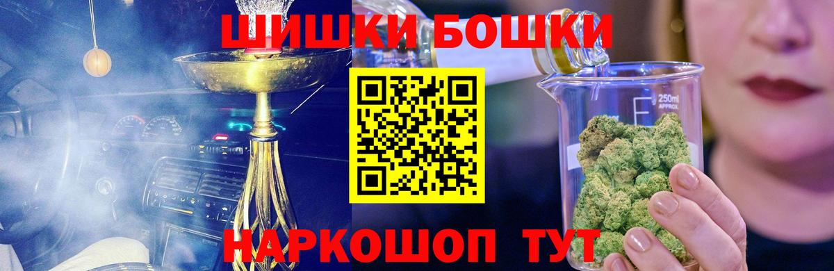 Шишки марихуана тримм  Вход с VPN  Марихуана индика  Луга 